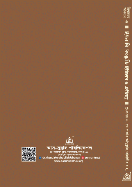 product-back