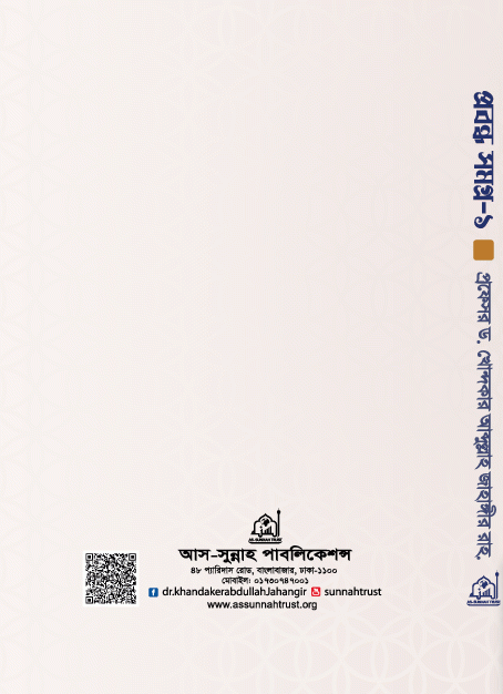 product-back